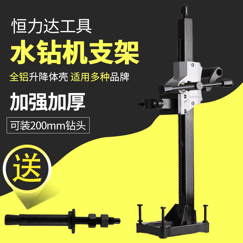 Gold All Tripod water second use Rig Bracket drill bracket Poured Steel Telescopic hoop hydraulic top-lever