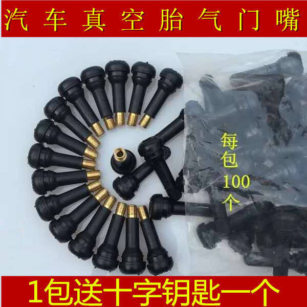 Automobile vacuum tire valve tire valve vacuum rubber nozzle 413 414 zinc alloy pure copper valve