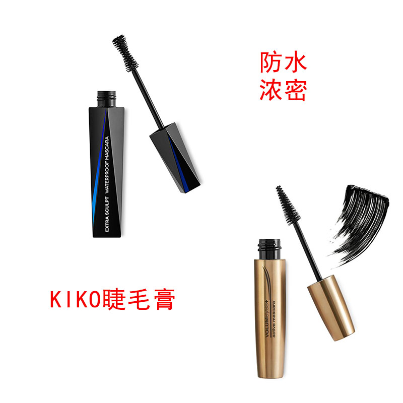 kiko睫毛膏眼线笔套装正品现货