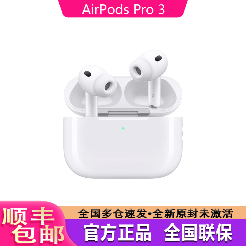 Apple/Apple AirPods Pro (3Rd Generation) 3 Official Genuine 2025 Smart Noise-Cancelling Bluetooth Headphones Apple/Apple AirPods Pro (3Rd Generation) 3 Official Genuine 2025 Smart Noise-Cancelling Bluetooth Headphones
