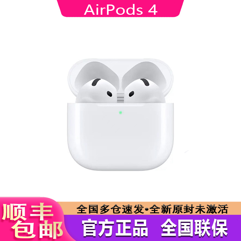 Apple/Apple AirPods 4 Chinese Version Genuine True Wireless Bluetooth Earphones with Active Noise Cancellation and High-Quality Sound, Brand New