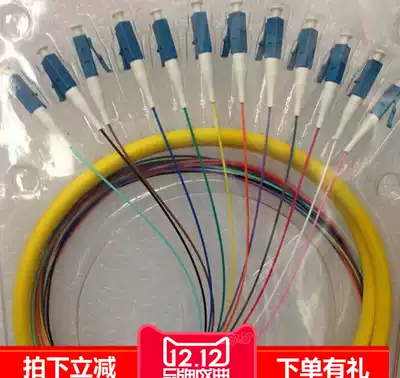 Special offer LC12 core single-mode beam pigtail Beam fiber optic jumper ODF beam pigtail Flange pigtail