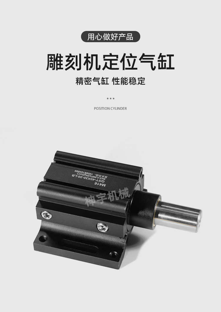 Цилиндр 雕刻机配件定位薄型气缸伸缩定飞机缸 带边自动上下料开料机配件