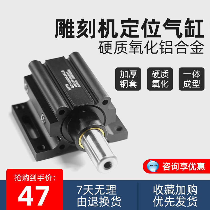 Engraving machine accessories Positioning thin cylinder Telescopic fixed aircraft cylinder Belt edge automatic loading and unloading machine accessories