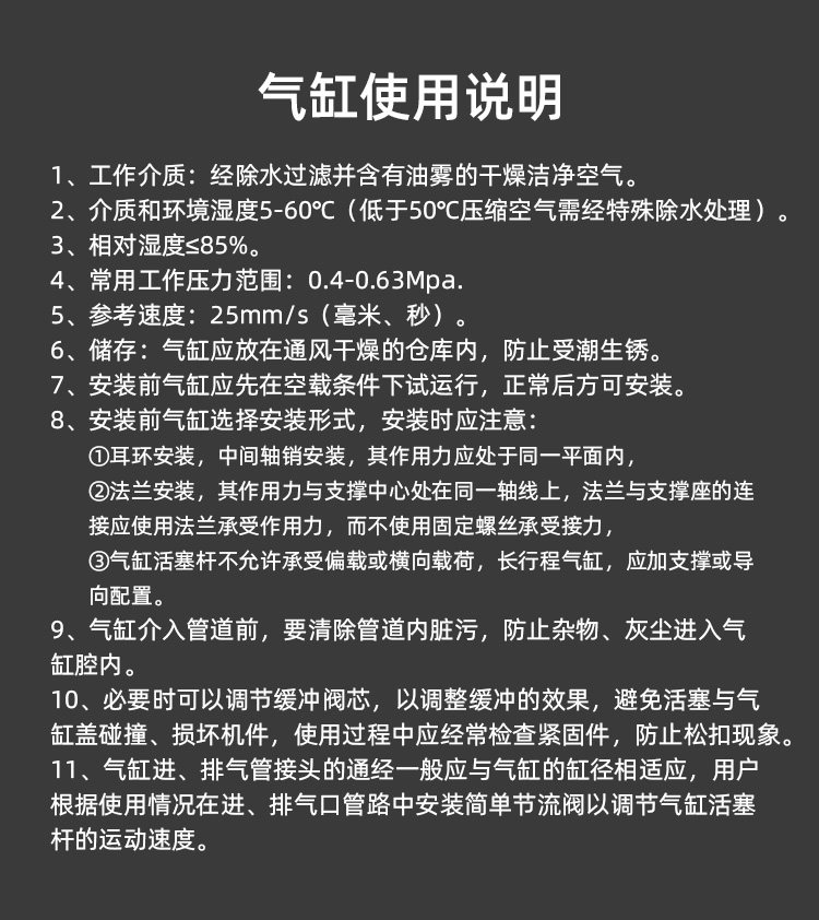 Цилиндр 雕刻机配件定位薄型气缸伸缩定飞机缸 带边自动上下料开料机配件