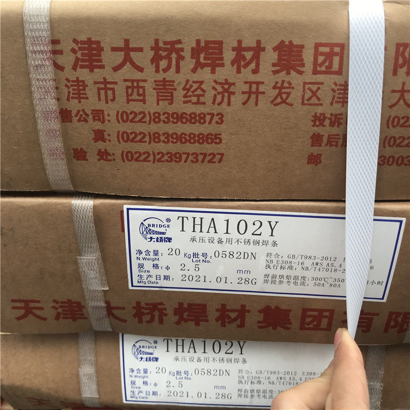 Bridge brand THA102Y stainless steel welding electrode for pressure equipment 2 5 3 2 4 0 pure 308-16 welding electrode