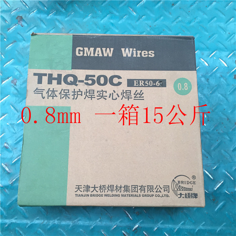 Bridge Two-bond welding gas Po THQ-50C Two-bond welding wire ER50-6 solid 0 8 1 2 1 0 1 6 2 0mm