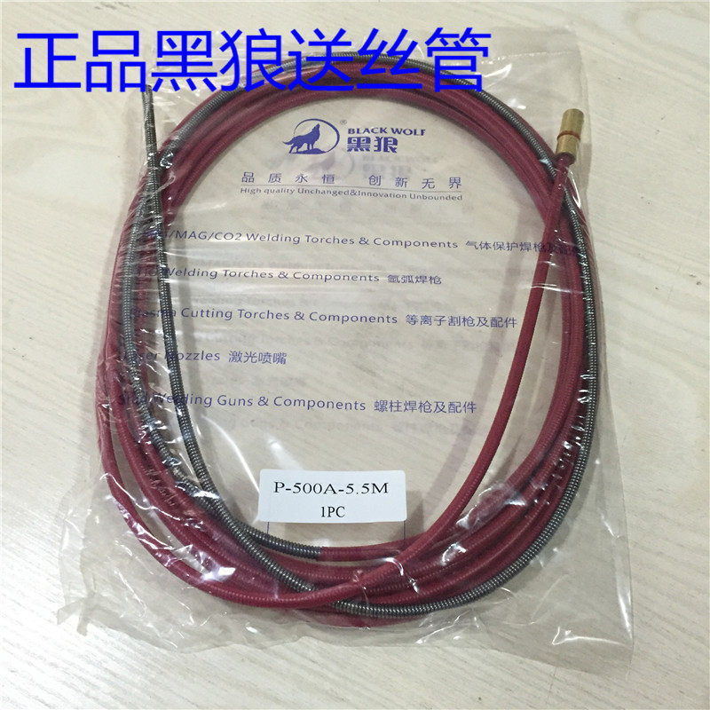 Black wolf II Po welding BW15AK 24KD 180A 200A 350A 500A 500A wire pipe hose 3 5 5 5 5