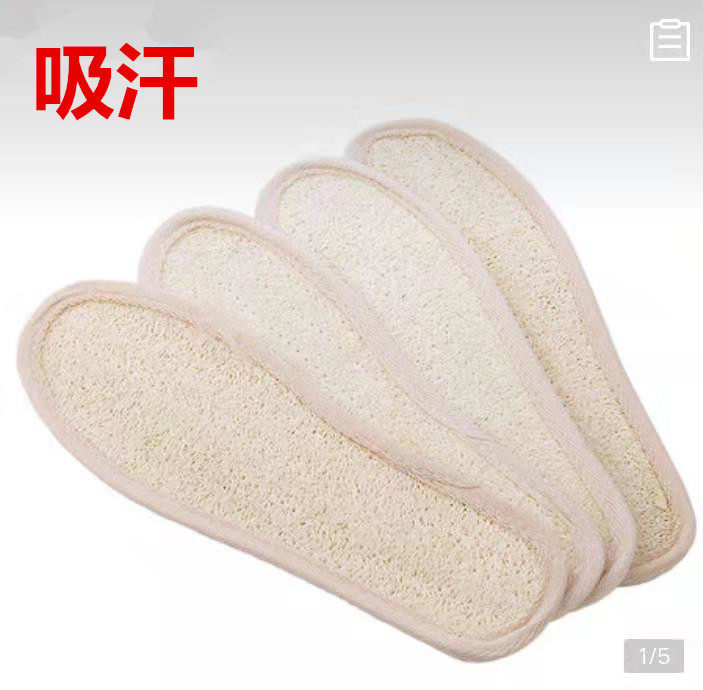 Loofah insole loofah mat silk full sole insole breathable deodorant sweat absorption non-slip men's and women's leather sports shoes - Taobao