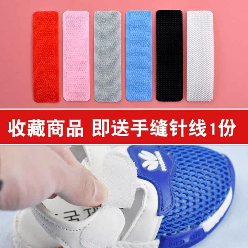 White shoes sticky buckle mother buckle winter new sticky strips hand-tear home sticky sneakers finishing invisible