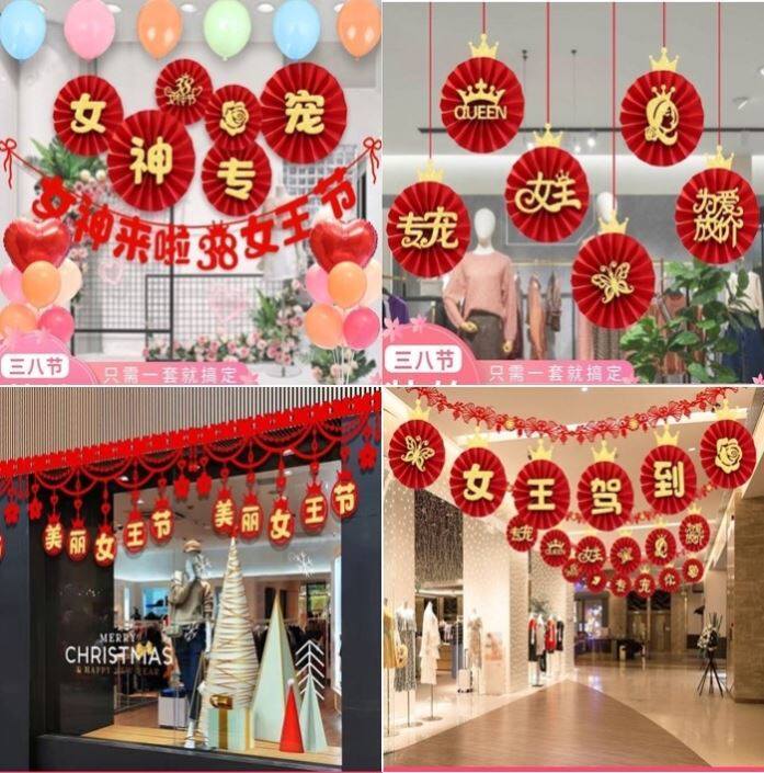 Shop atmosphere with dress-up beauty salon 38 women's festival festival activities supermarket fashion