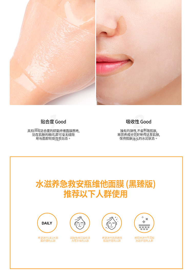 Caca nhà Hàn Quốc jmsolution jm mới ampoules vitamin tiêm axit amin mặt nạ axit hyaluronic mặt nạ cấp ẩm