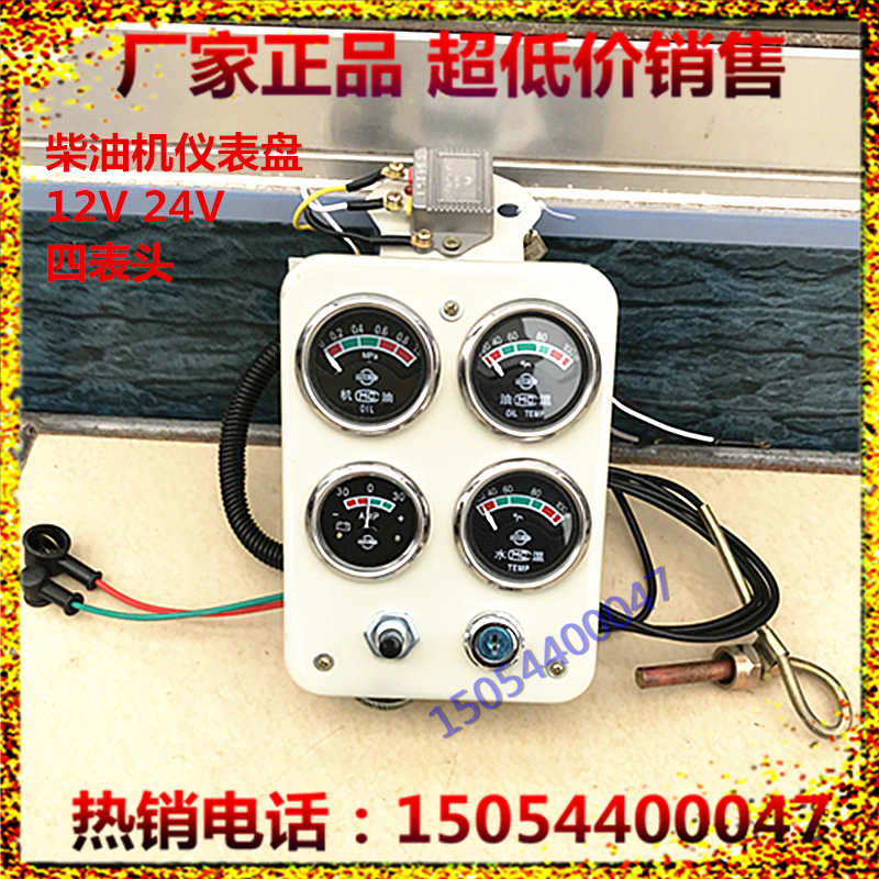 Huafeng 4100 4105 6105 Oil Surface Water Summary Oil Surface Water Summary Weichai General Generator Set