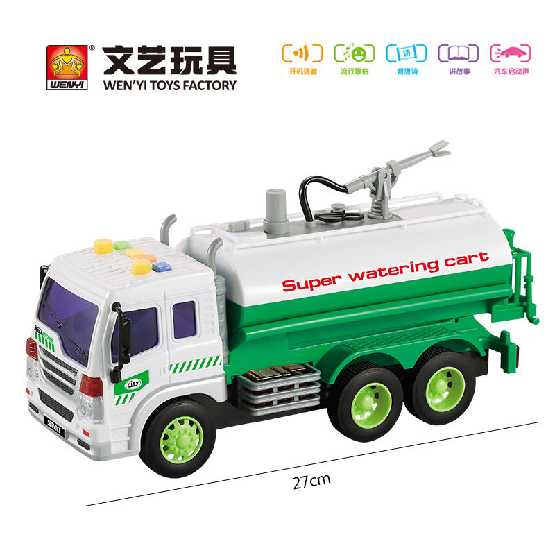 Foreign trade children's large sanitation sprinkler will spray water engineering water gun model inertia car toy boy