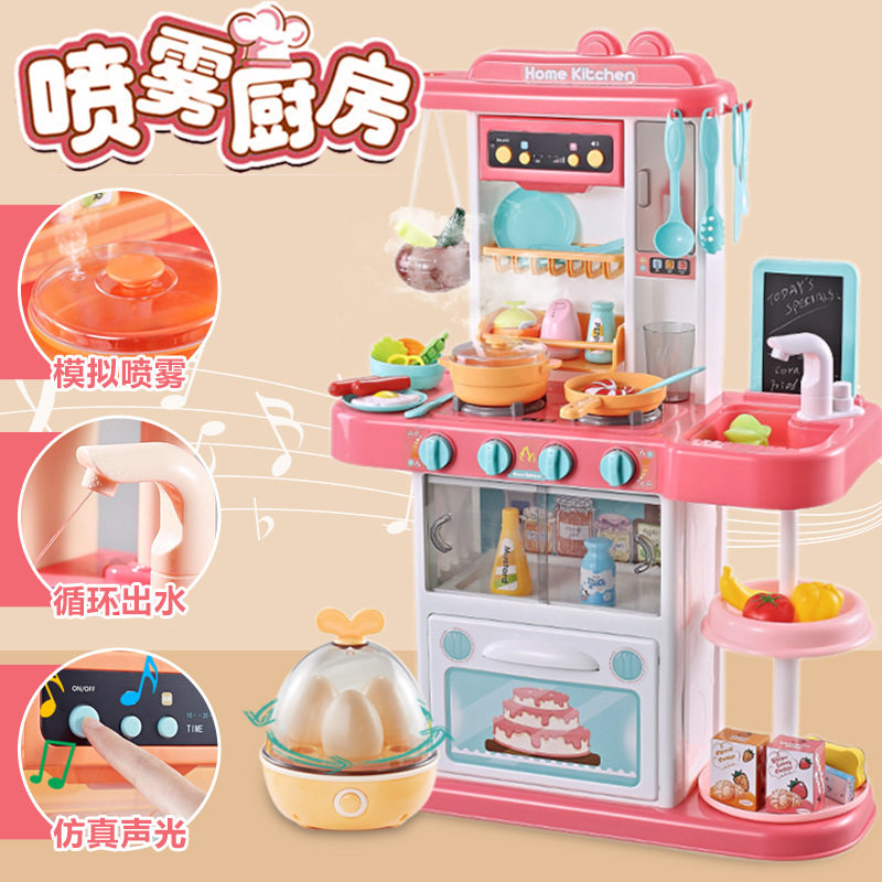 Foreign trade educational children's spray simulation tableware 4-year-old girl toy play house wine baby cooking kitchen set