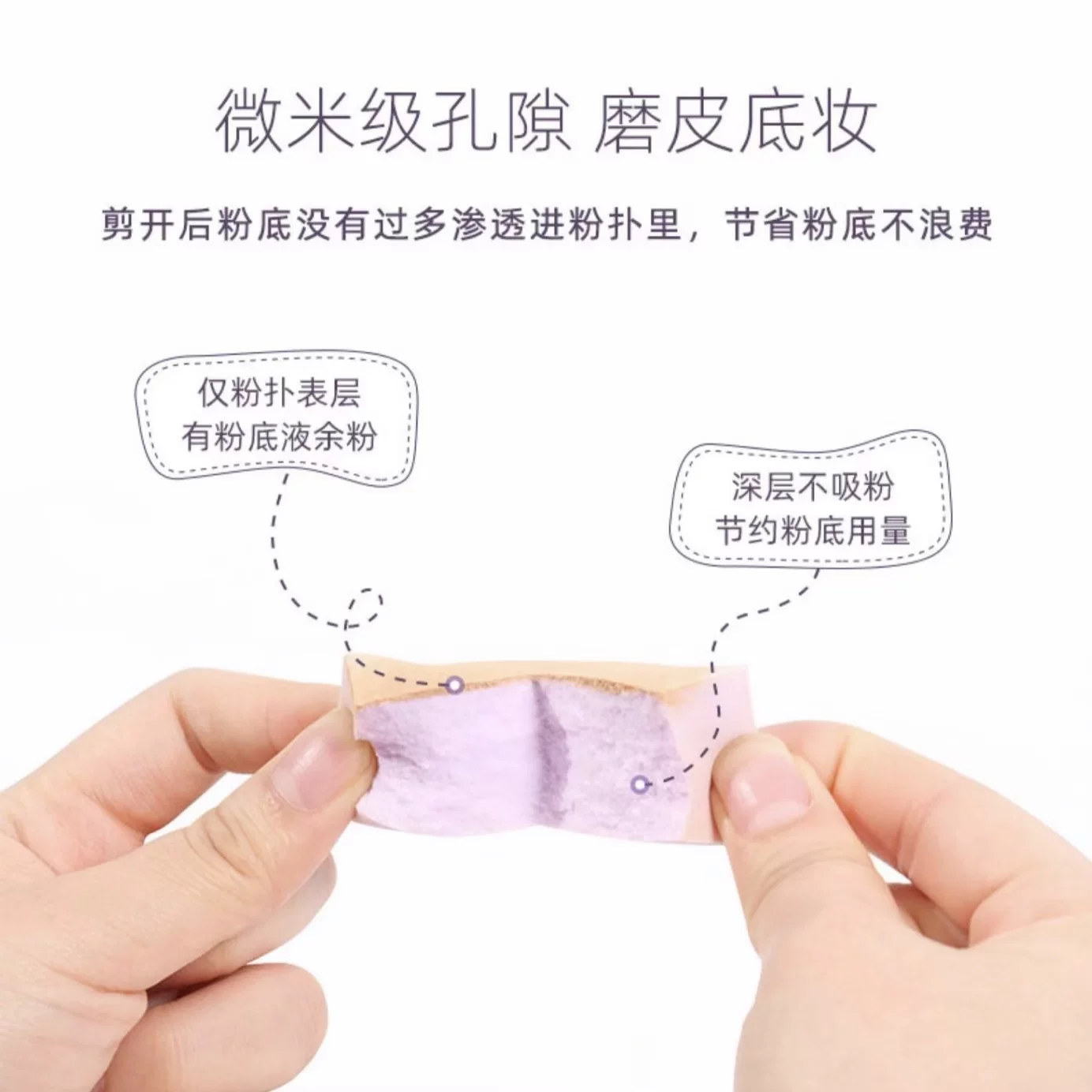 [妹子家 包邮EVERBAB不洗蛋粉扑干湿两用不吃粉化妆工具15枚]