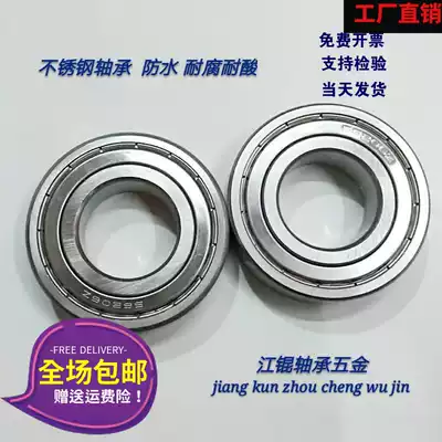 304 stainless steel bearing S6300 6301 6302 6303 6304 6305 6306 6307 ZZ
