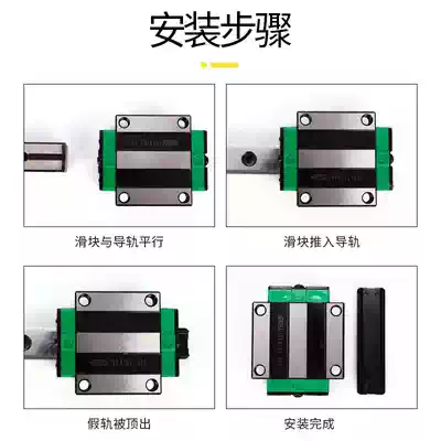 Domestic slider guide rail rail rail slide rail HGH HGW 15 20 25 30 35 45CA smooth and durable high precision