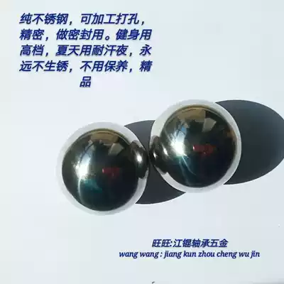 304 solid stainless steel ball ball 45m 50m 55mm 60 65m 70m 75m 80mm machinery