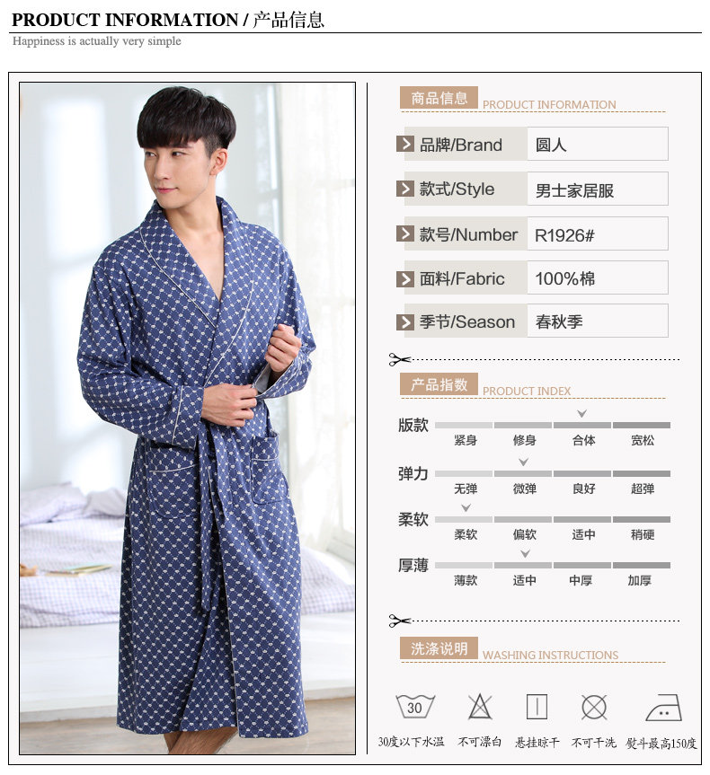 Peignoir jeunesse R1926# - Ref 594041 Image 7