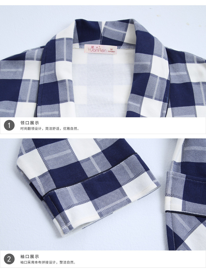 Peignoir jeunesse E5135# - Ref 595852 Image 22