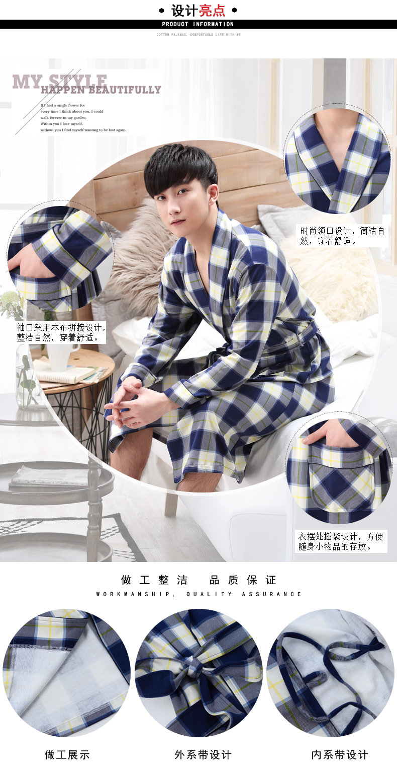 Peignoir jeunesse R5130# - Ref 593751 Image 10