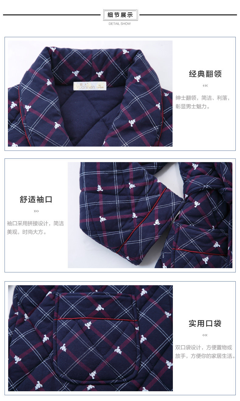 Peignoir jeunesse B1197# - Ref 602285 Image 18