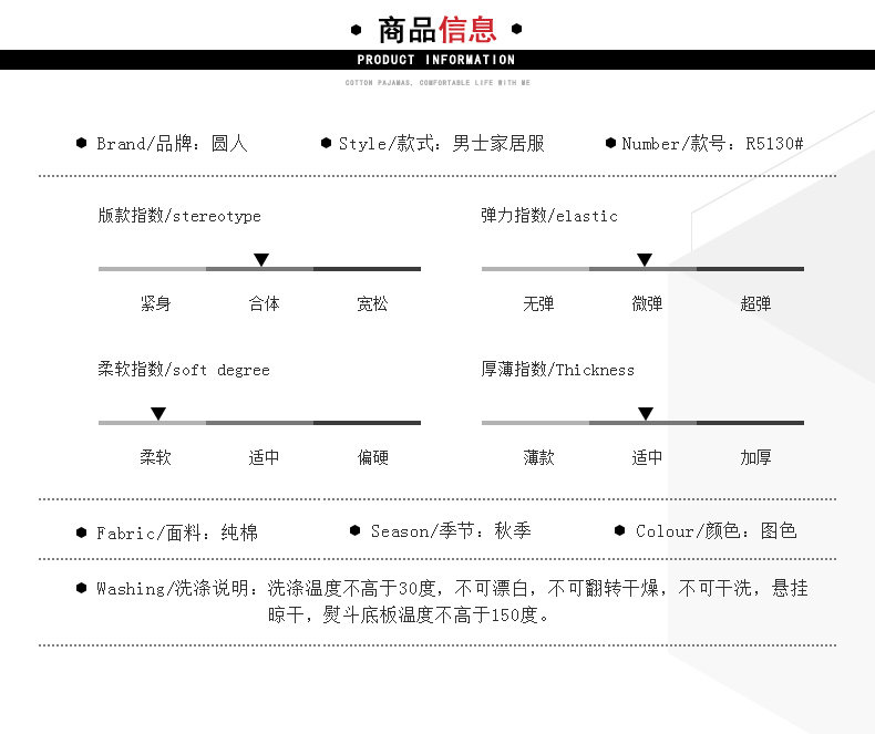 Peignoir jeunesse R5130# - Ref 593751 Image 7