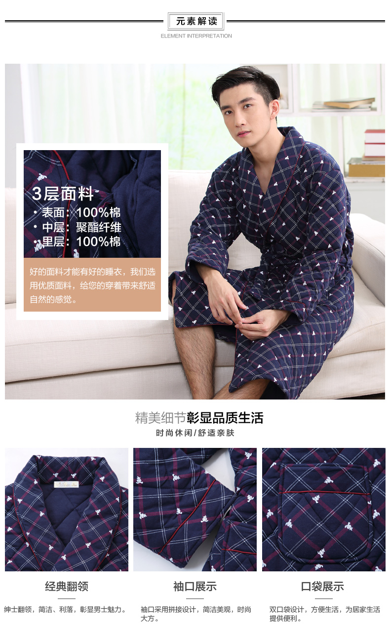 Peignoir jeunesse B1197# - Ref 602285 Image 8