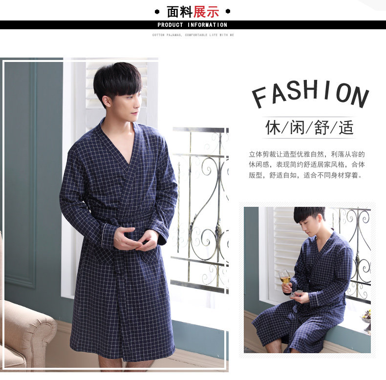 Peignoir jeunesse R4035# - Ref 594495 Image 8