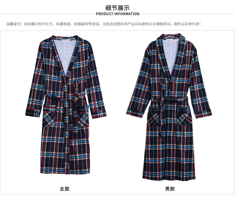 Peignoir jeunesse E4045# - Ref 595977 Image 21