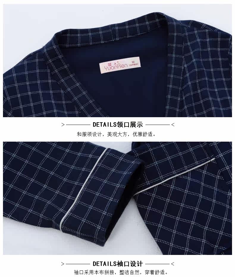 Peignoir jeunesse Y4035# - Ref 590565 Image 18