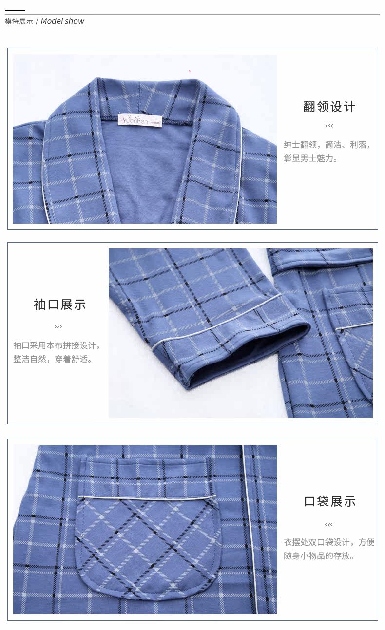 Peignoir jeunesse R1941# - Ref 599765 Image 20