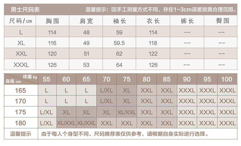 Peignoir jeunesse R1926# - Ref 594041 Image 9