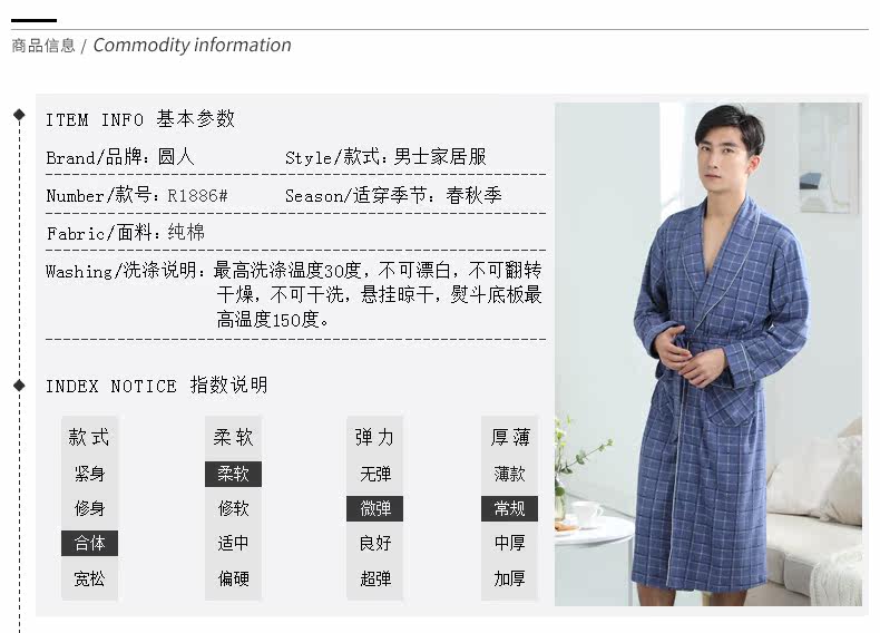 Peignoir jeunesse R1941# - Ref 599765 Image 7