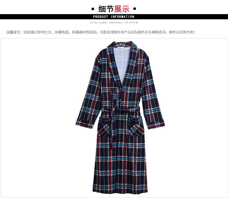 Peignoir jeunesse R4045# - Ref 602290 Image 17