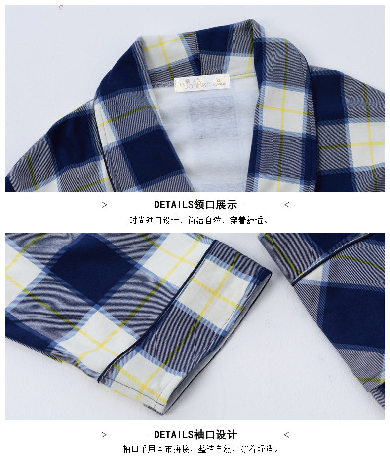 Peignoir jeunesse R5130# - Ref 593751 Image 21