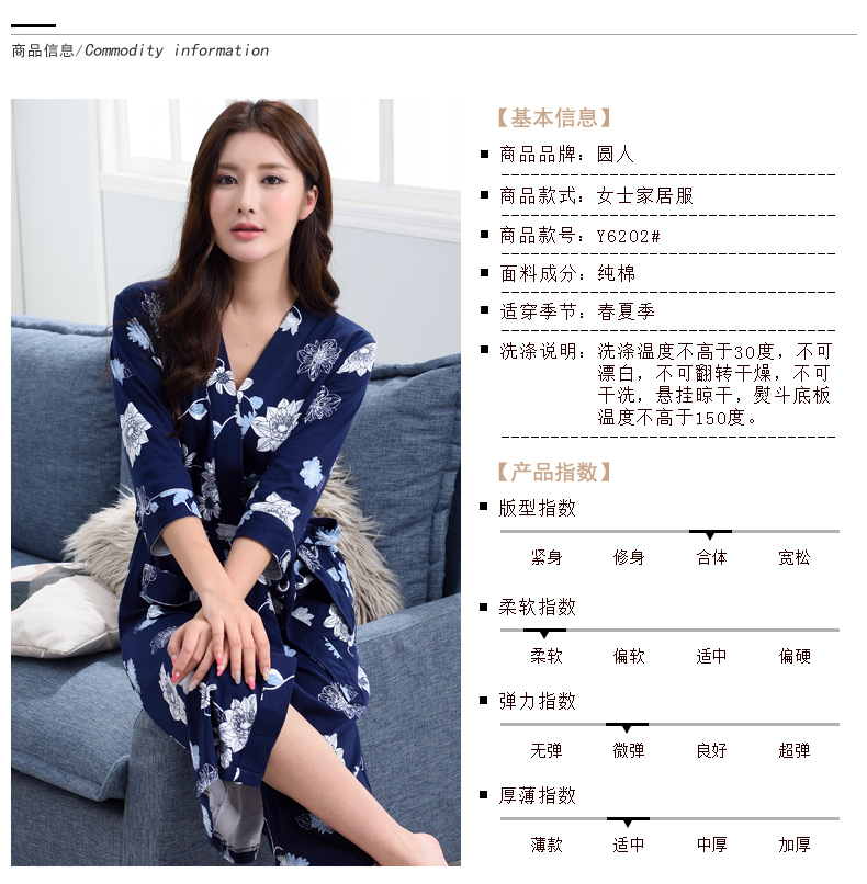 Peignoir jeunesse Y6202# - Ref 602281 Image 7