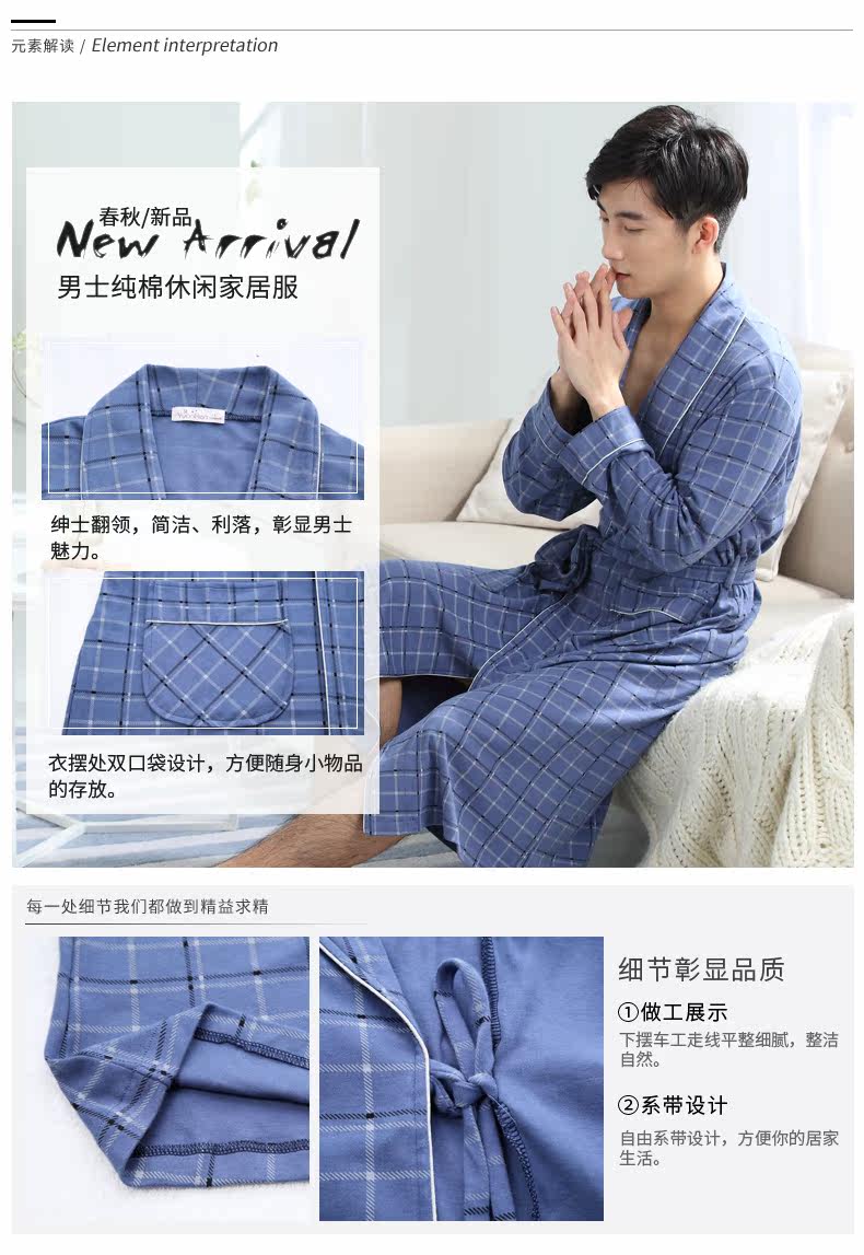 Peignoir jeunesse R1941# - Ref 599765 Image 9