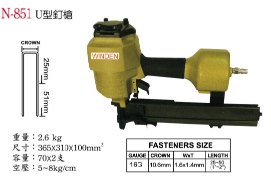 Taiwan Statins Pneumatic U Type Nail Gun N-851 Nail Gun Pneumatic Nail Gun Code Nail Gun