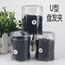 300 black barreled u-shaped clip pin hairclip large bold fixed dance u-shaped clip hairpin