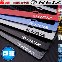 Suitable for Toyota new traffic regulations Ruiz license plate holder Ruiz license plate frame Ruiz license plate frame license plate frame modification