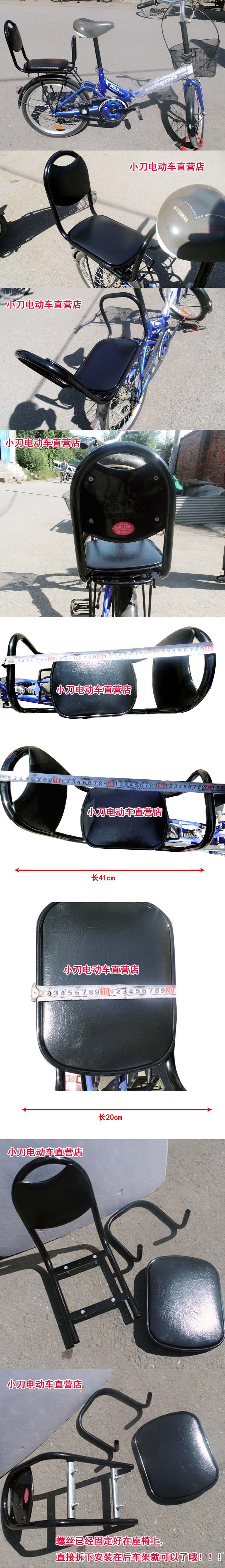 siège enfants pour vélo - Ref 2439071 Image 8
