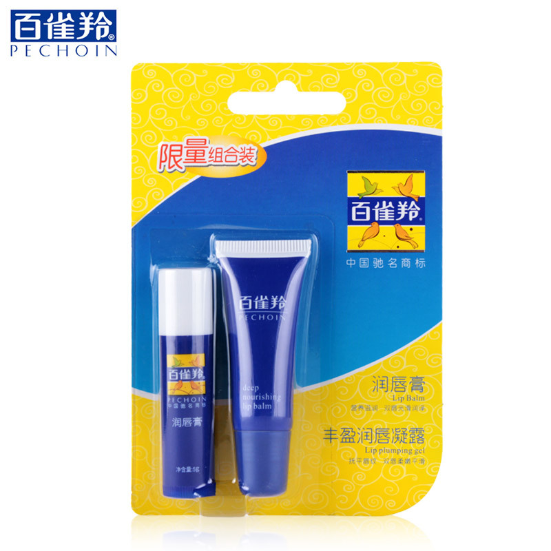 百雀羚润唇膏5g 送丰盈润唇凝露8g 营养滋润 光滑润泽 美唇保湿