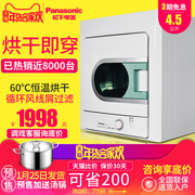 máy sấy quần áo mini	 Máy sấy quần áo trống Panasonic / Panasonic NH45-19T 	máy sấy quần áo alaska s60