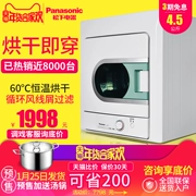 Máy sấy quần áo trống Panasonic / Panasonic NH45-19T