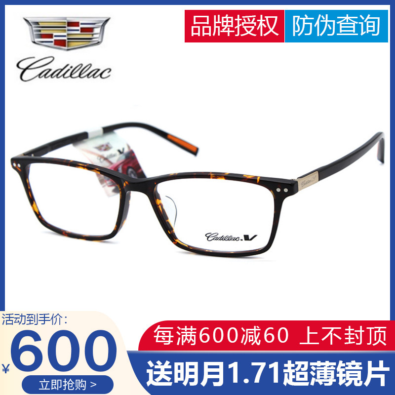 Kedirak Spectacle Frames for men and women Spectacle Frames of Spectacle Frames frame All-frame Spectacle Frames Nearsightedness Glasses C1131J