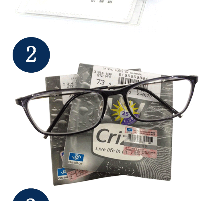 Etui à lunettes ESSILOR - Ref 1249618 Image 23