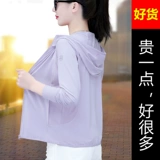 Шелковая летняя одежда для защиты от солнца, тонкий модный кардиган, защита от ультрафиолета, для среднего возраста