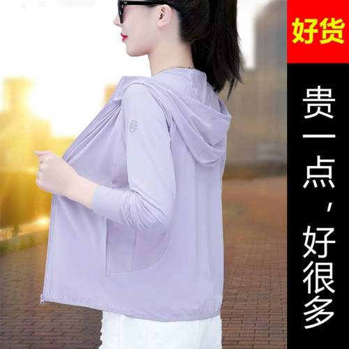 Шелковая летняя одежда для защиты от солнца, тонкий модный кардиган, защита от ультрафиолета, для среднего возраста